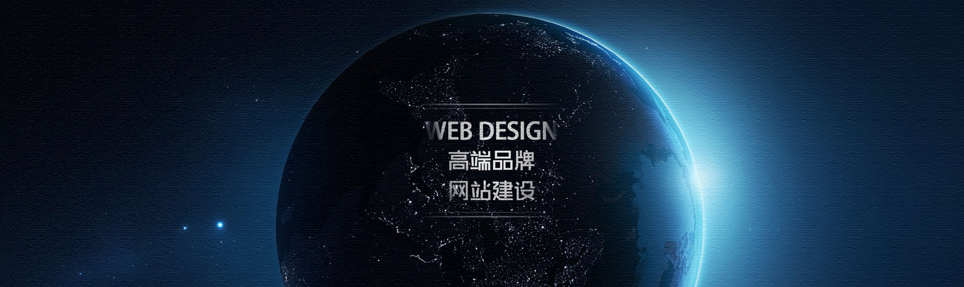 通過網站設計來打造創意色彩頁面
